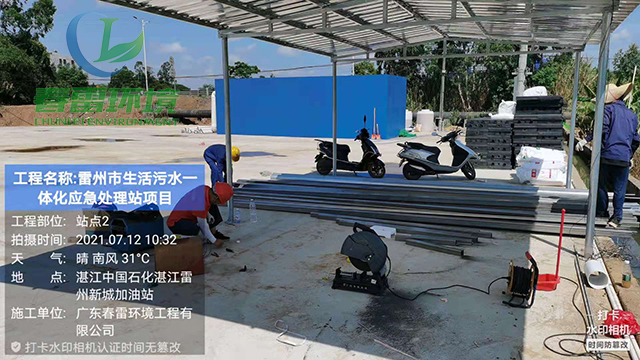滲濾液處理公司帶您了解新舊午夜福利AV在线滲濾液